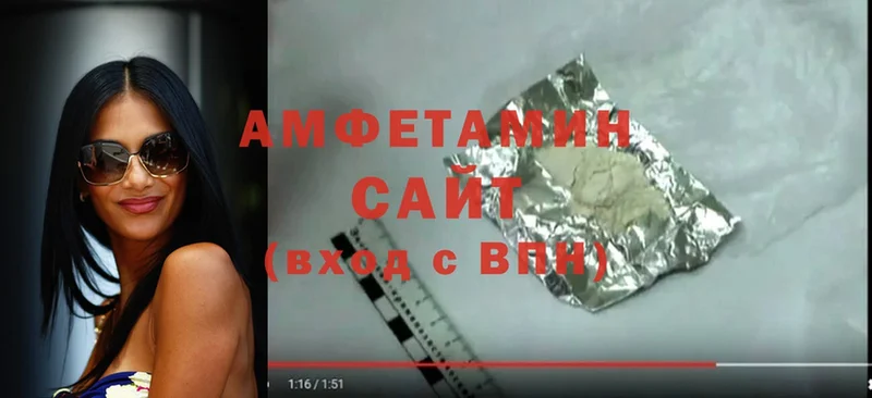 нарко площадка клад  ОМГ ОМГ как войти  Сатка  Amphetamine Розовый 