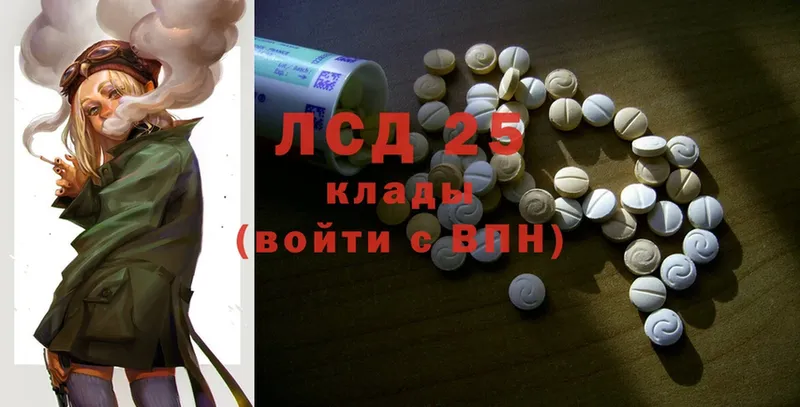 MEGA   Сатка  Лсд 25 экстази ecstasy  где купить наркоту 