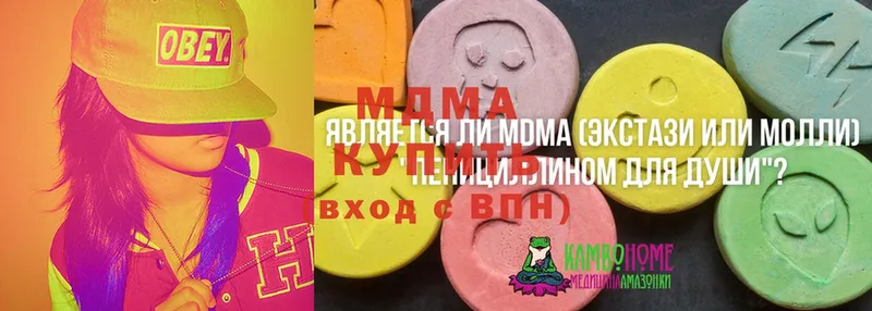 что такое наркотик  Сатка  KRAKEN   дарк нет формула  MDMA VHQ 